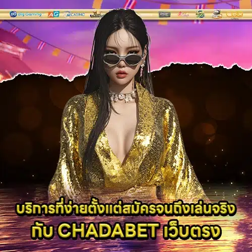 CHADABET Direct Web (1) CHADABET Direct Web (1)