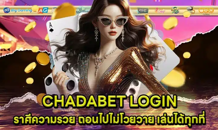 CHADABET Cover CHADABET Cover